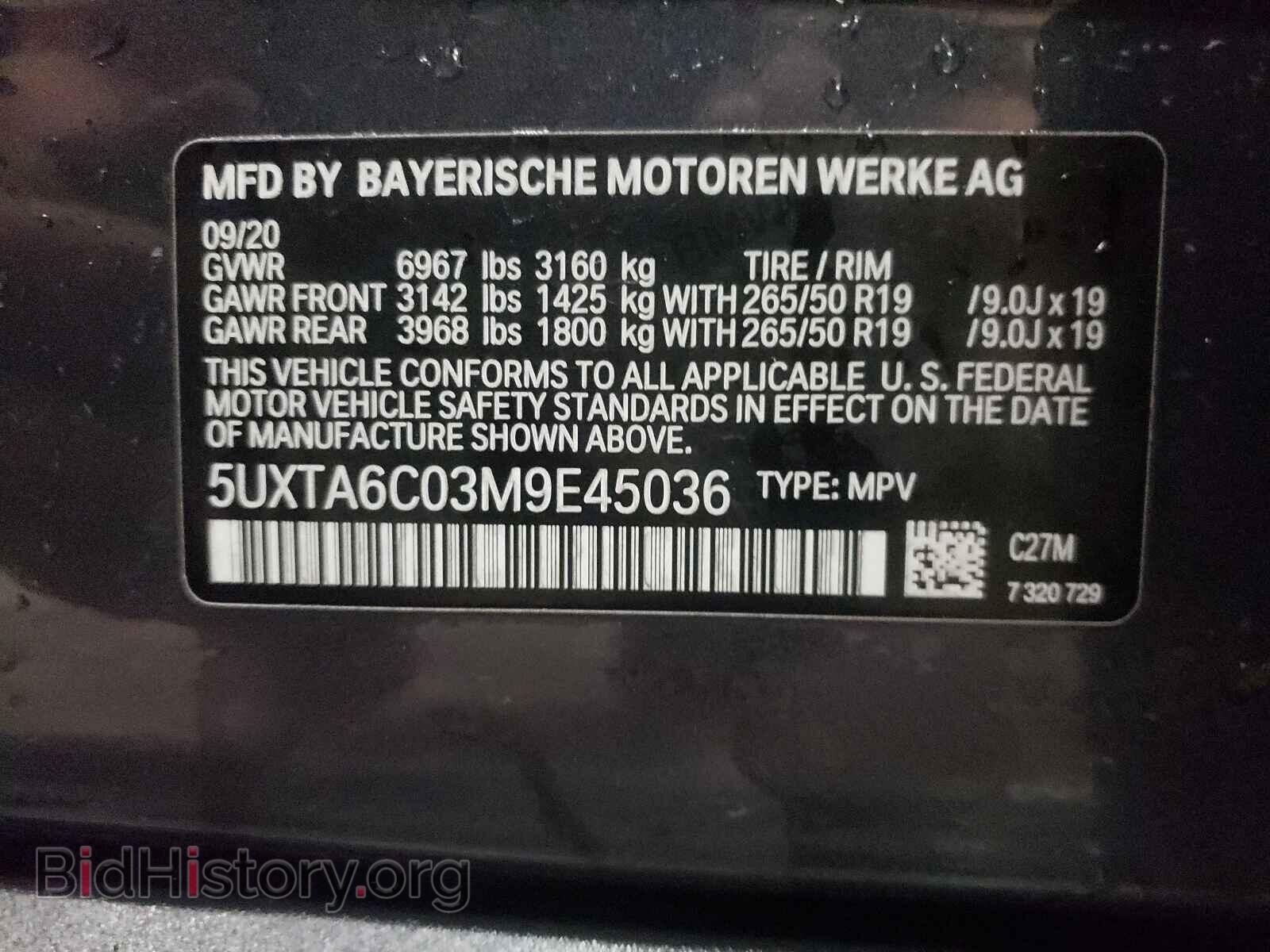 2021 BMW X5 - VIN: 5UXTA6C03M9E45036 - Фото 10