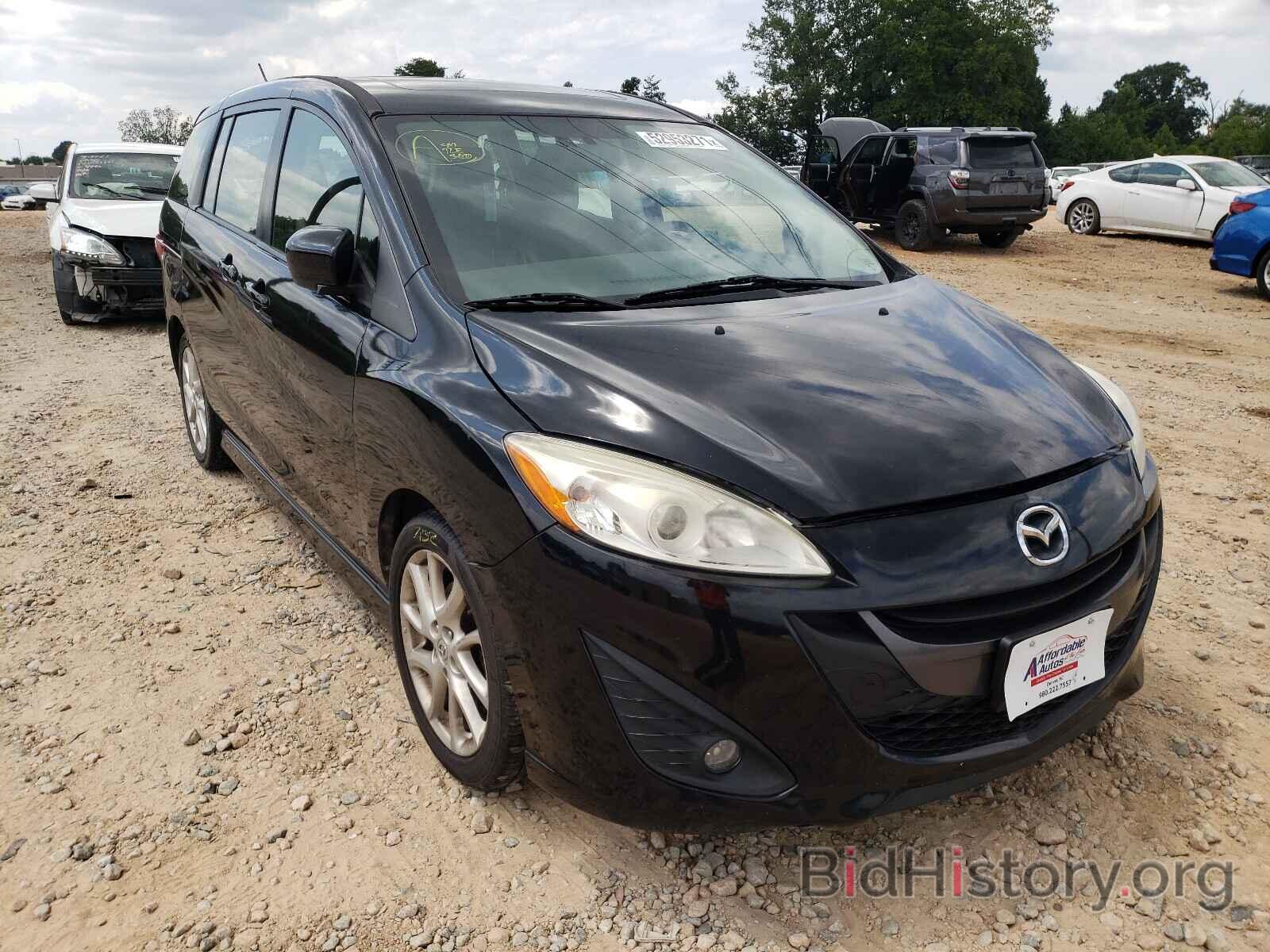 Photo JM1CW2DL5C0123762 - MAZDA 5 2012