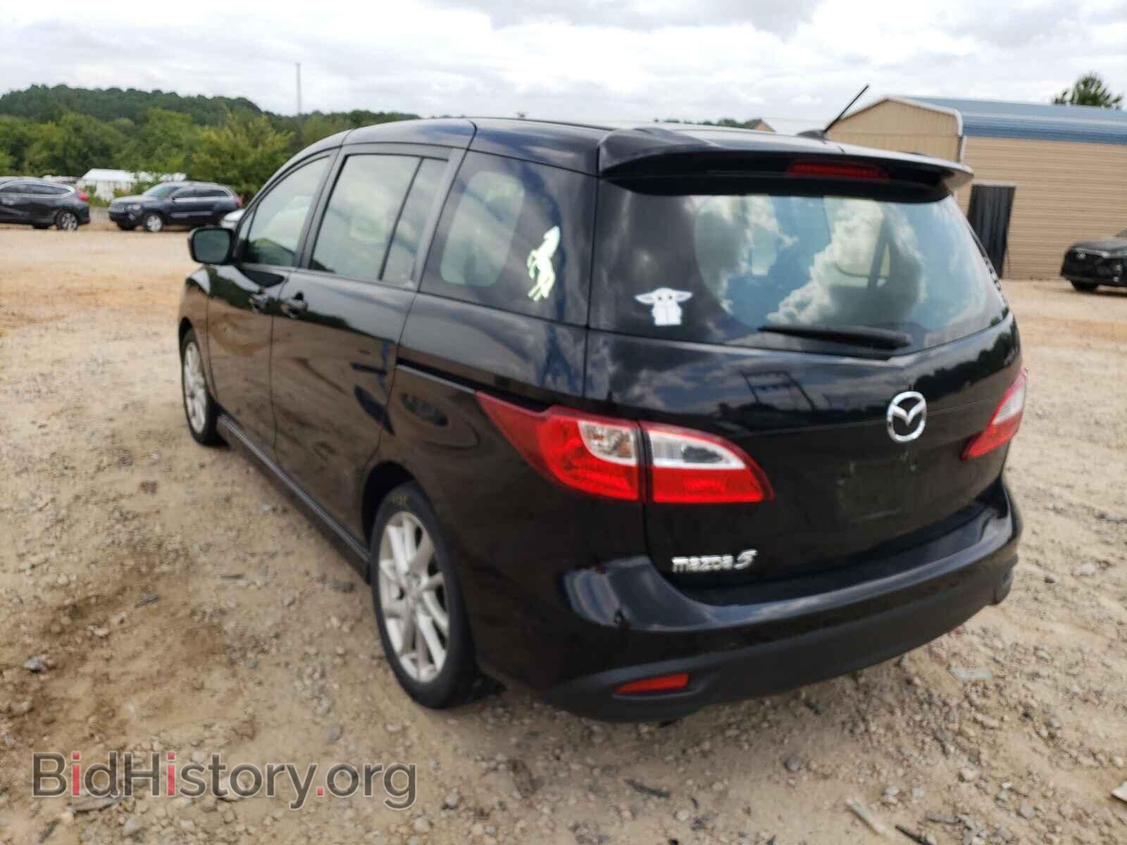 2012 MAZDA 5 - VIN: JM1CW2DL5C0123762 - Photo 3