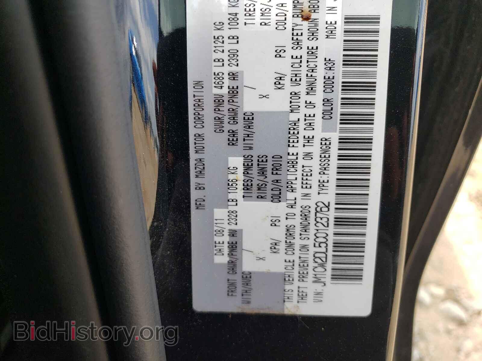 2012 MAZDA 5 - VIN: JM1CW2DL5C0123762 - Photo 10