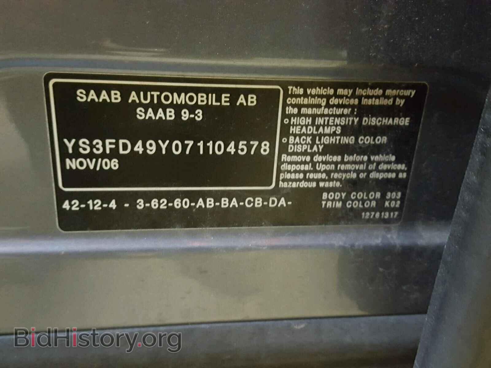 2007 SAAB 9 3 - VIN: YS3FD49Y071104578 - Фото 10