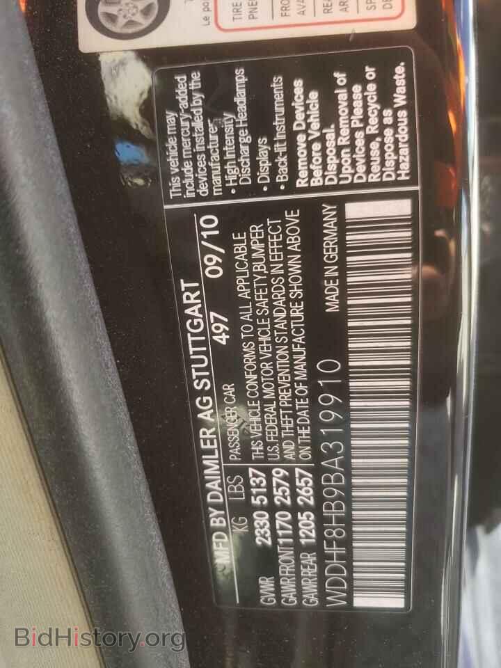 2011 MERCEDES-BENZ E-CLASS - VIN: WDDHF8HB9BA319910 - Фото 10