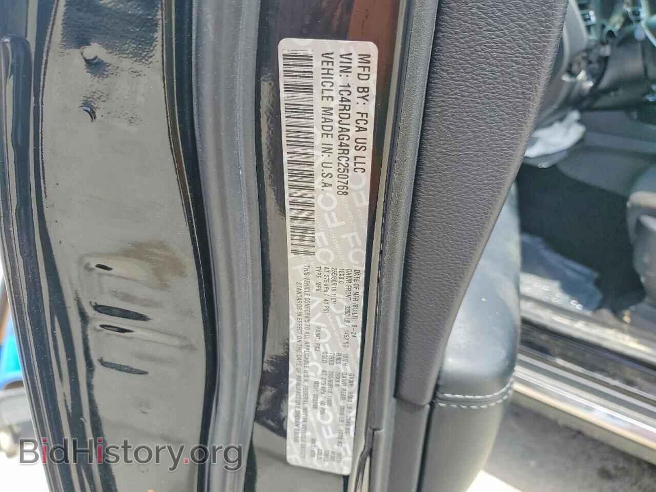 2024 DODGE DURANGO - VIN: 1C4RDJAG4RC250768 - Фото 14