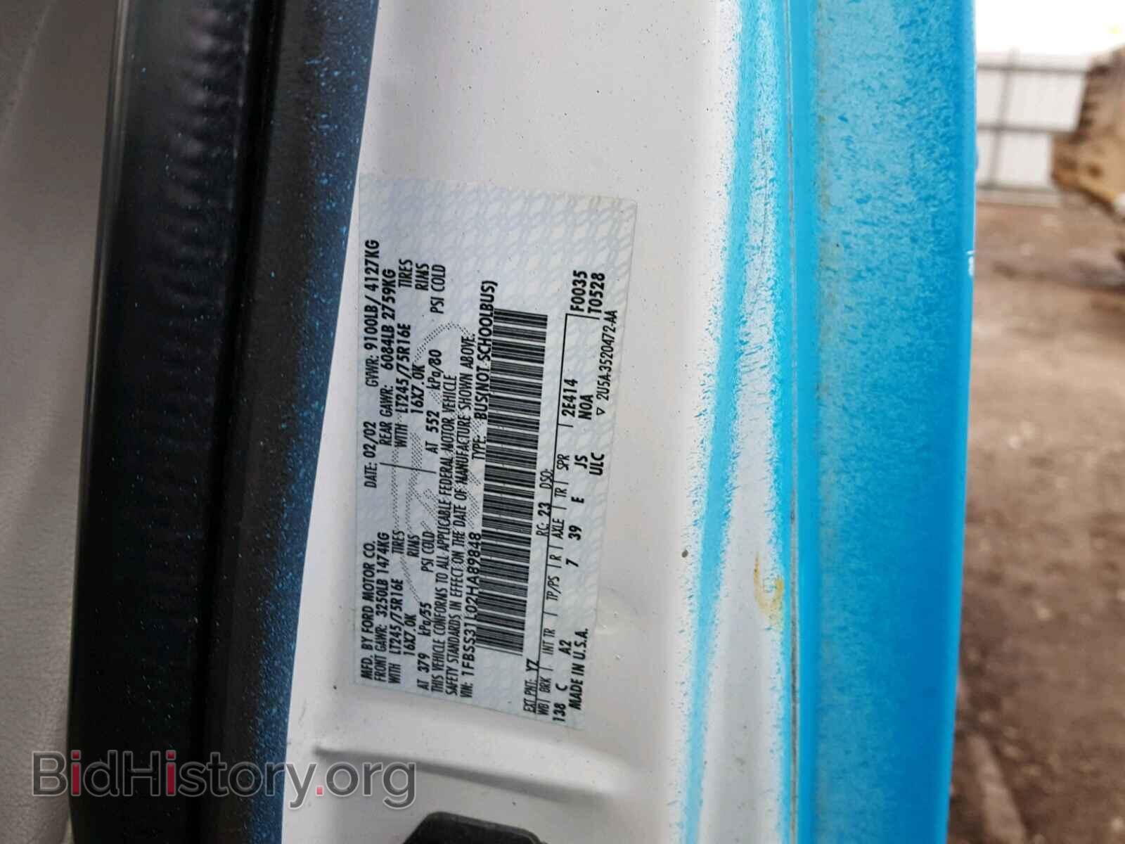 2002 FORD ECONOLINE - VIN: 1FBSS31L02HA89848 - Фото 10