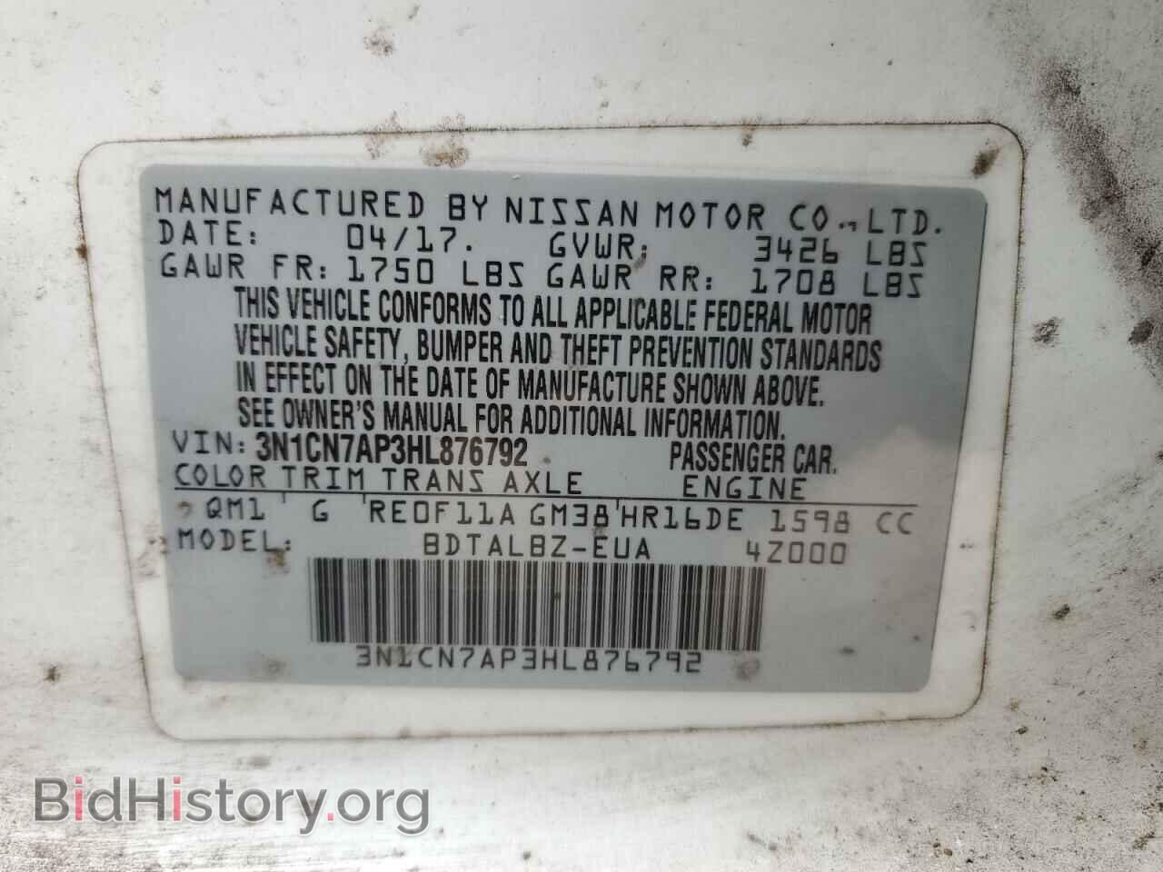 2017 NISSAN VERSA - VIN: 3N1CN7AP3HL876792 - Фото 13
