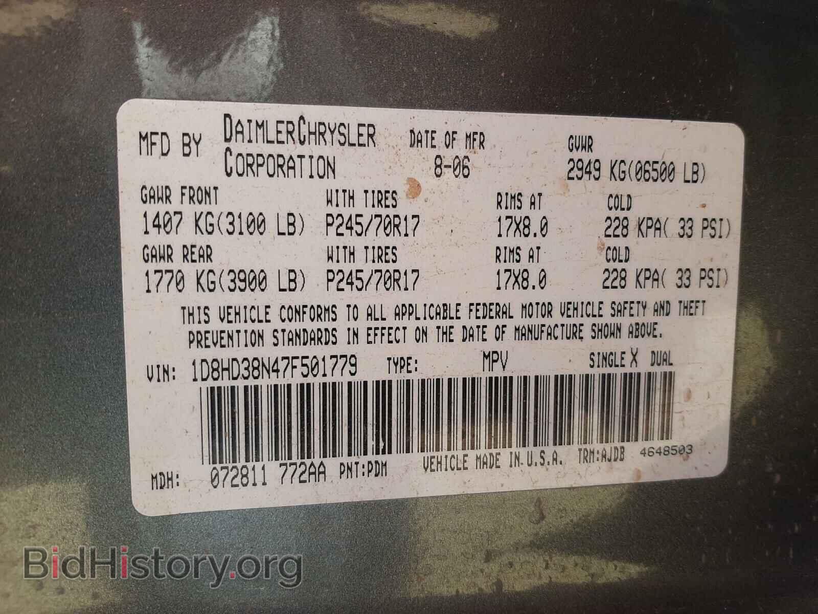 2007 DODGE DURANGO - VIN: 1D8HD38N47F501779 - Photo 10