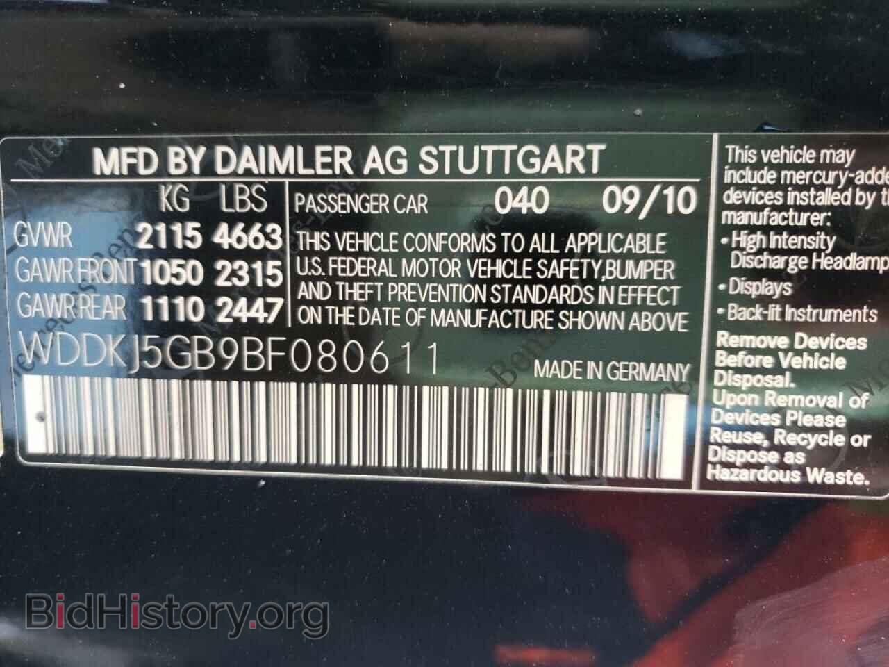 2011 MERCEDES-BENZ E-CLASS - VIN: WDDKJ5GB9BF080611 - Фото 10