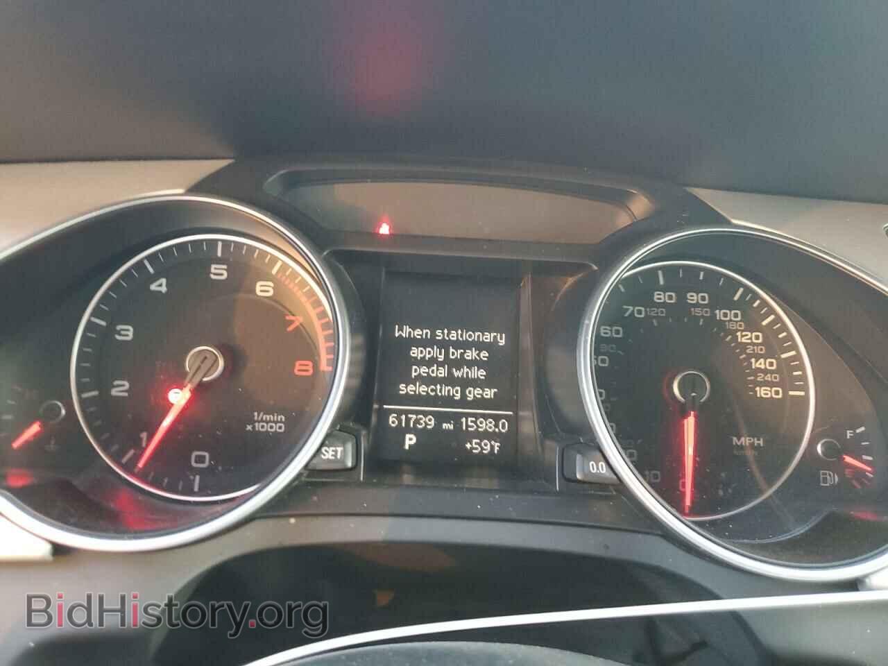 2016 AUDI A5 - VIN: WAUD2AFH9GN001706 - Фото 9