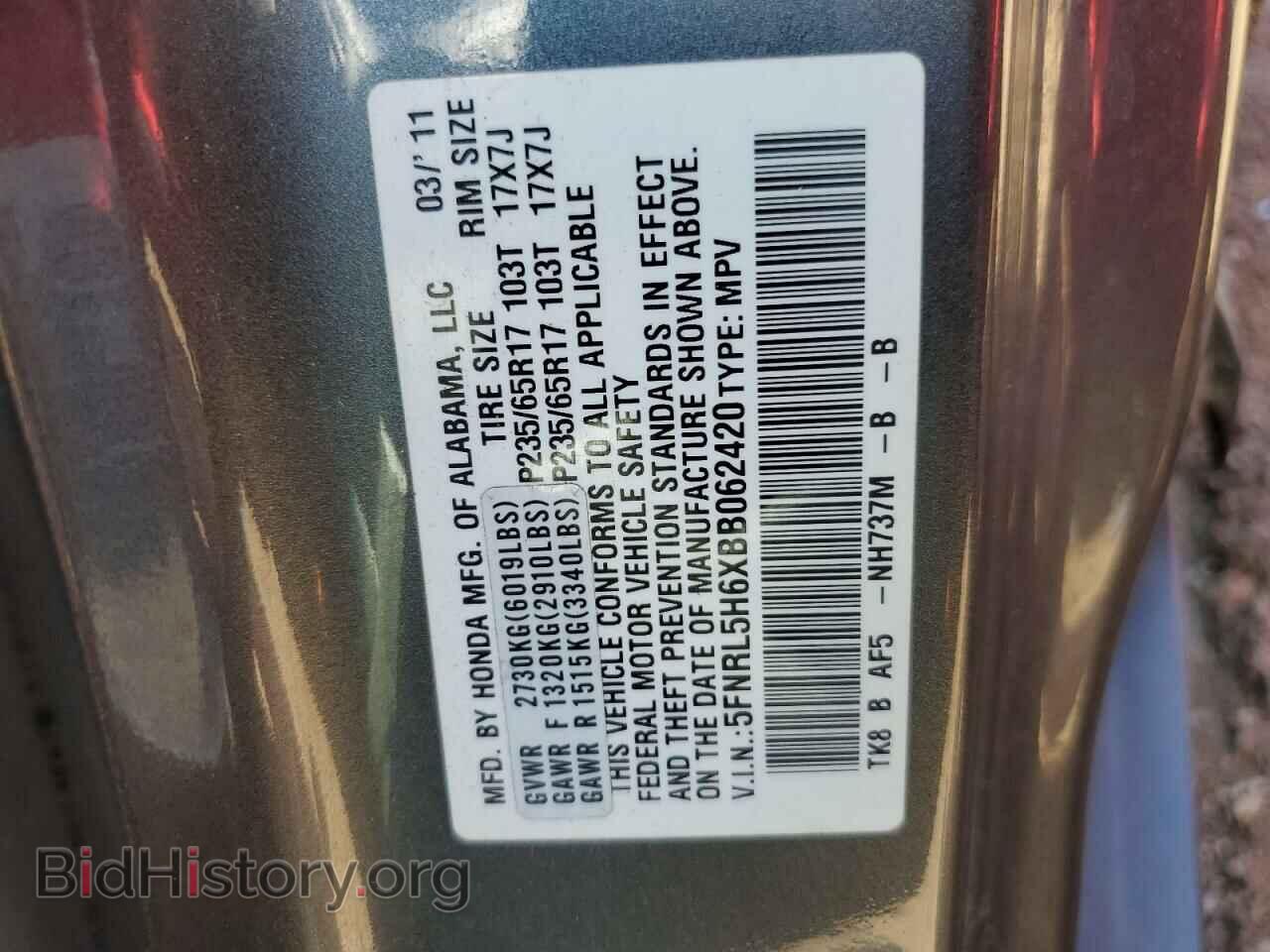 2011 HONDA All Models - VIN: 5FNRL5H6XBB062420 - Фото 13