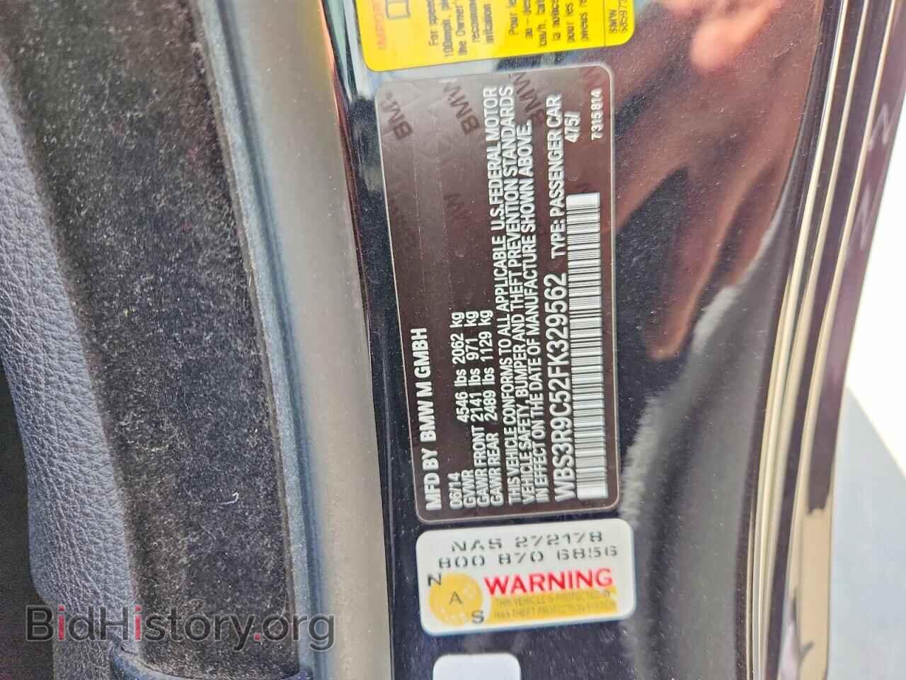 2015 BMW M4 - VIN: WBS3R9C52FK329562 - Photo 12