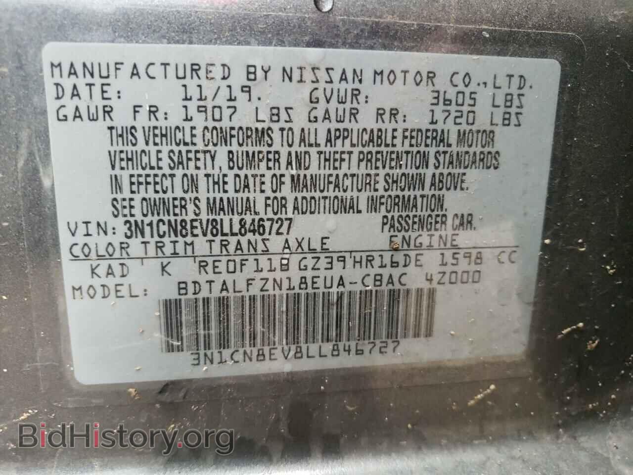 2020 NISSAN VERSA - VIN: 3N1CN8EV8LL846727 - Фото 12