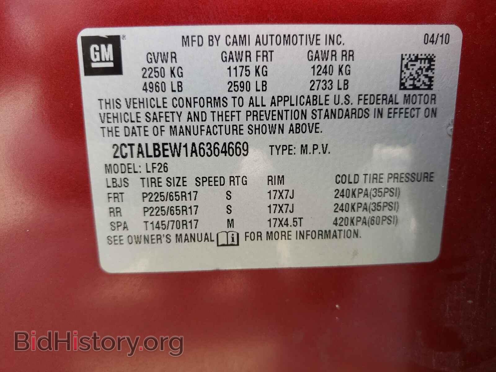 2010 GMC TERRAIN - VIN: 2CTALBEW1A6364669 - Фото 10