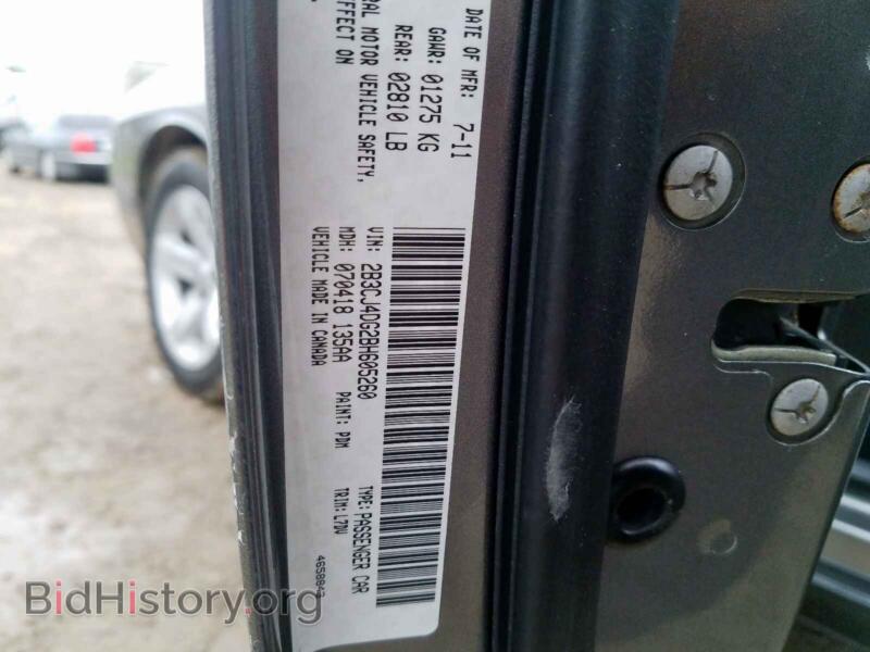 2011 Dodge CHALLENGER (VIN 2B3CJ4DG2BH605260) — фото 10 из 10