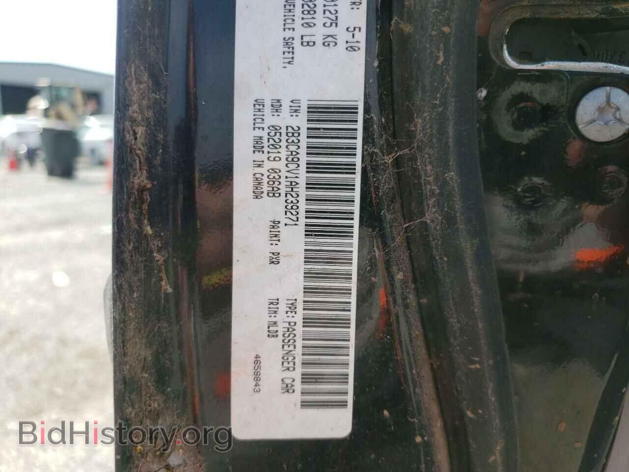 2010 DODGE CHARGER - VIN: 2B3CA9CV1AH239271 - Фото 10