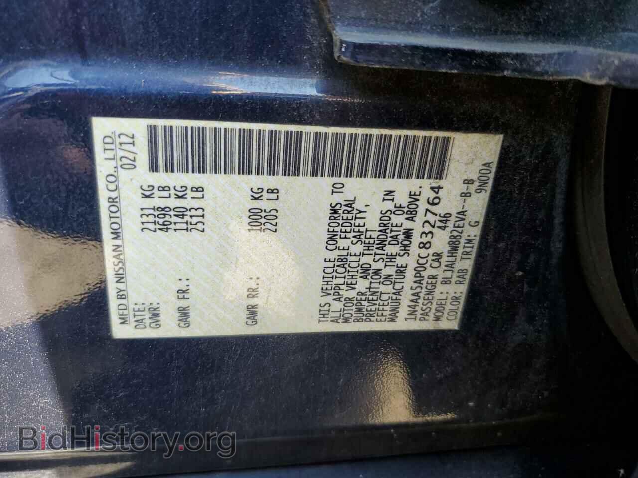 2012 NISSAN MAXIMA - VIN: 1N4AA5AP0CC832764 - Фото 10