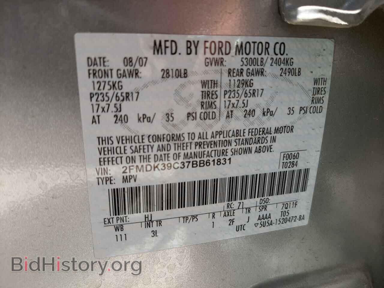 2007 FORD EDGE - VIN: 2FMDK39C37BB61831 - Photo 12