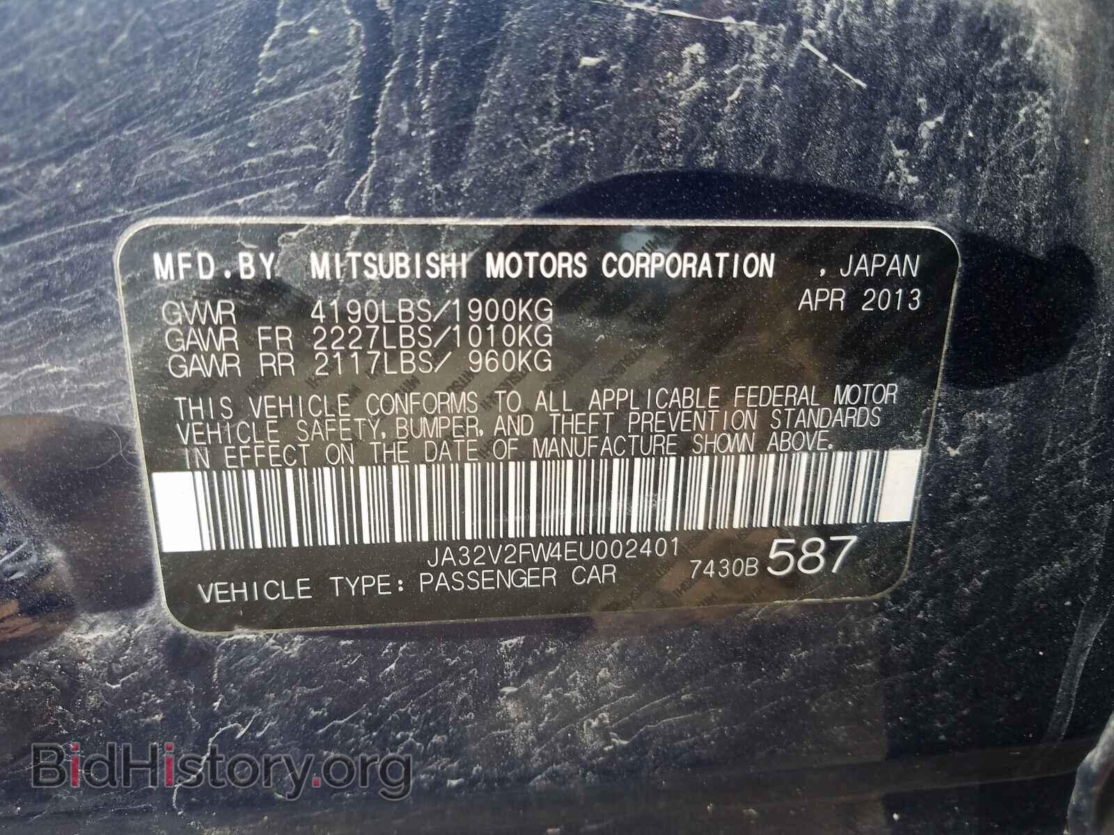 2014 MITSUBISHI LANCER - VIN: JA32V2FW4EU002401 - Фото 10