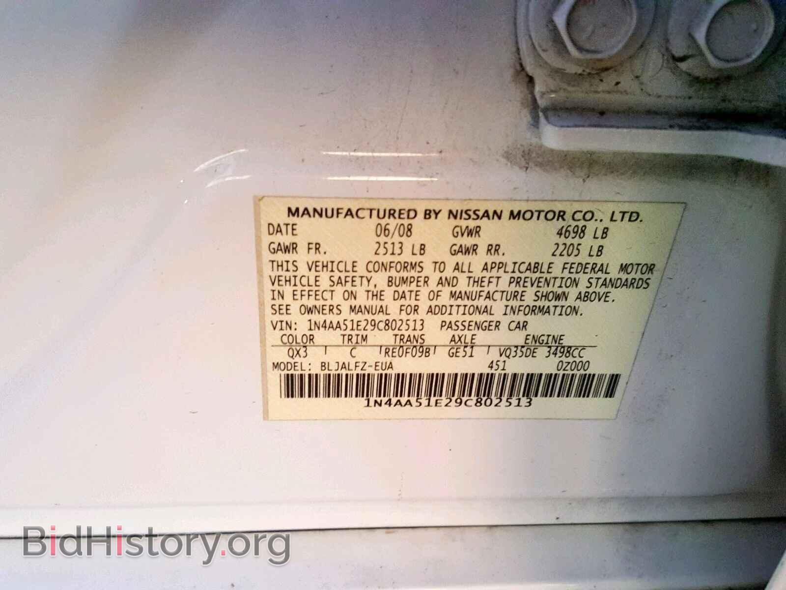 2009 NISSAN MAXIMA S - VIN: 1N4AA51E29C802513 - Фото 10