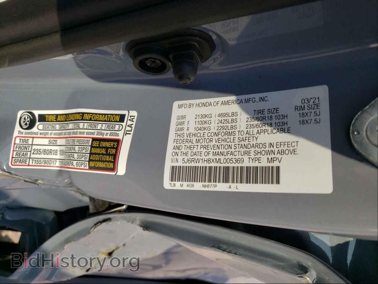 2021 HONDA CRV - VIN: 5J6RW1H8XML005369 - Фото 10