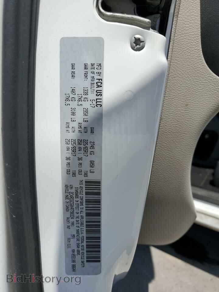 2017 DODGE CARAVAN - VIN: 2C4RDGCG0HR790334 - Фото 13