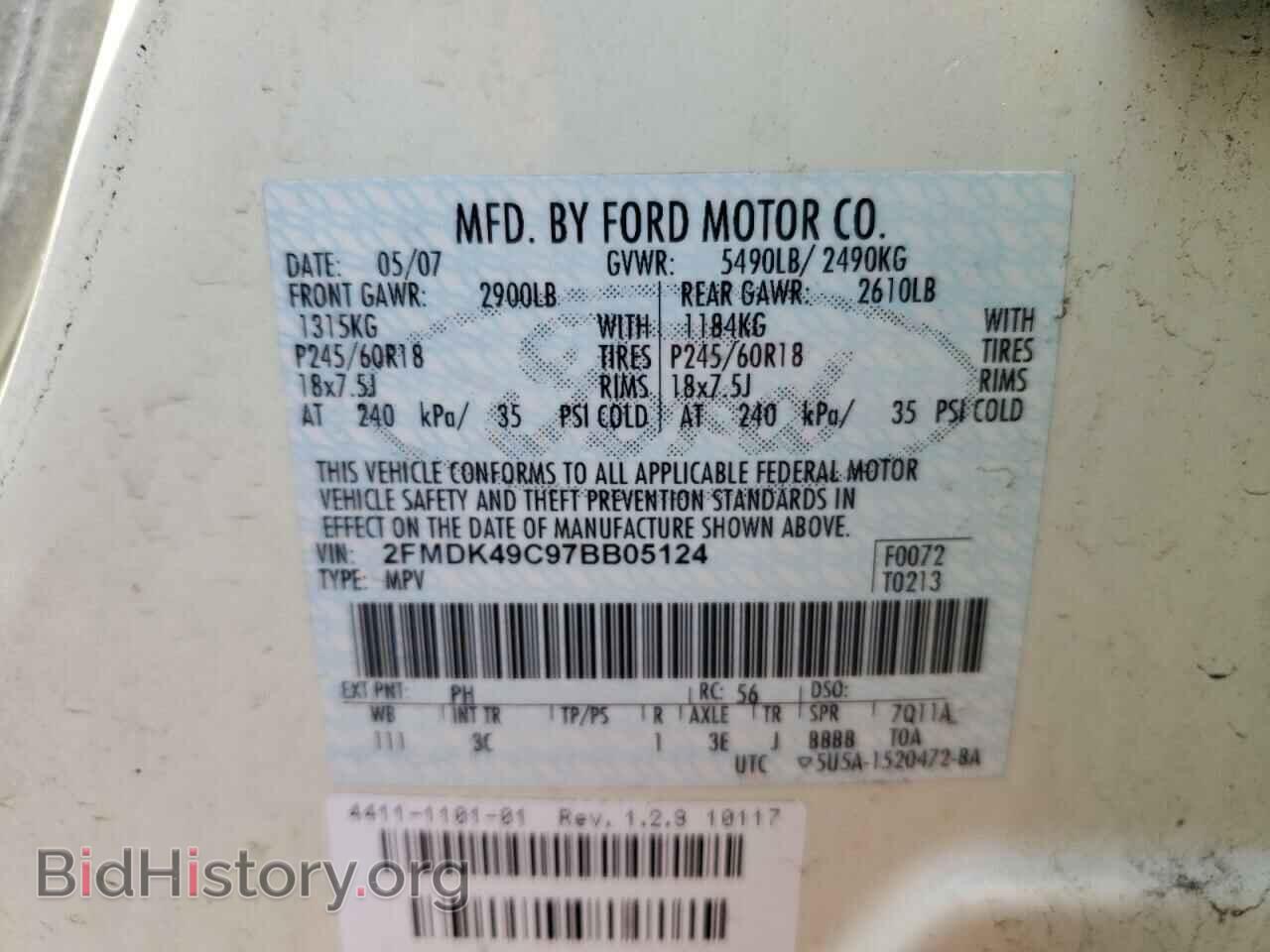 2007 FORD EDGE - VIN: 2FMDK49C97BB05124 - Фото 13