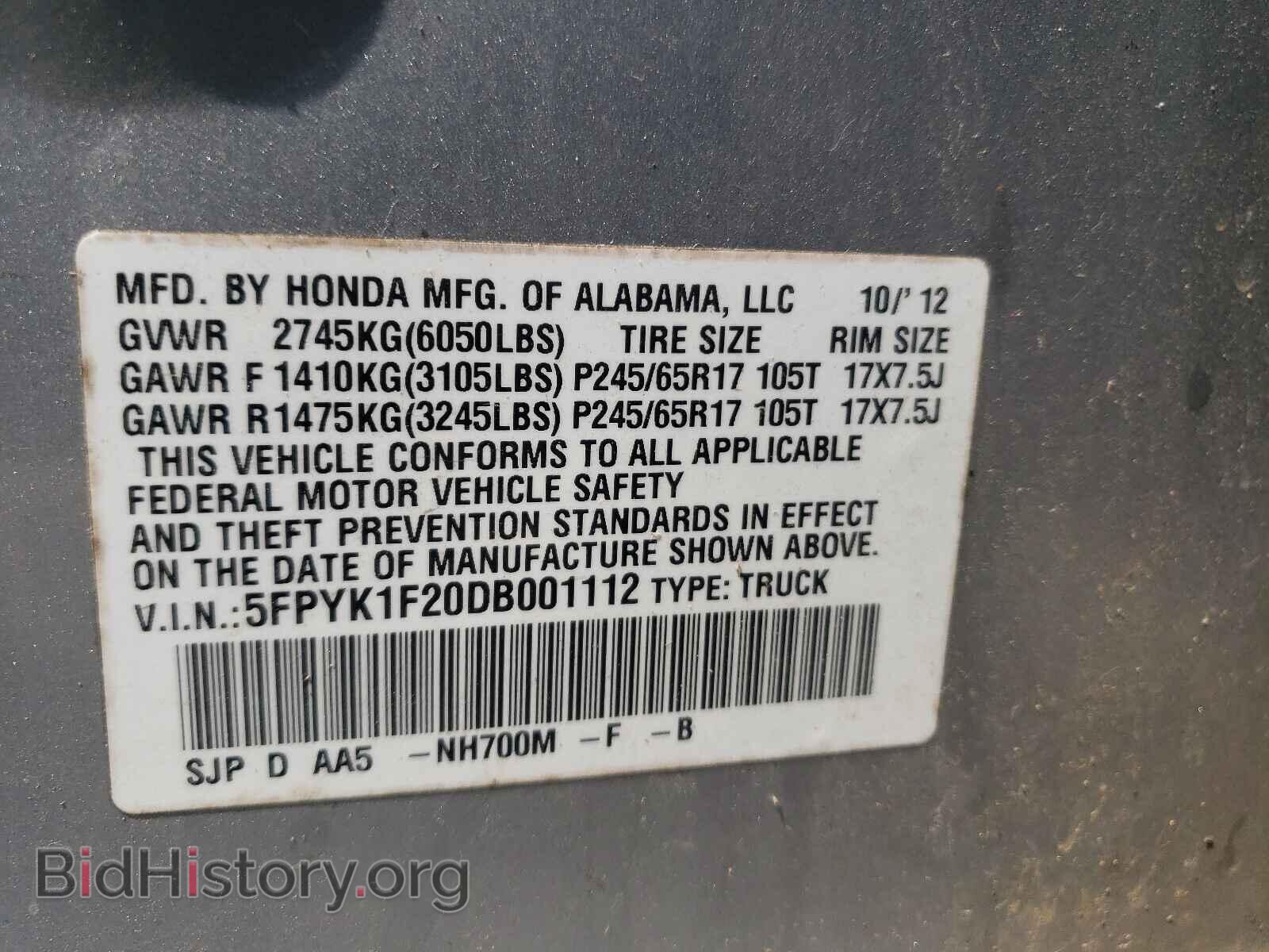 2013 HONDA RIDGELINE - VIN: 5FPYK1F20DB001112 - Фото 10