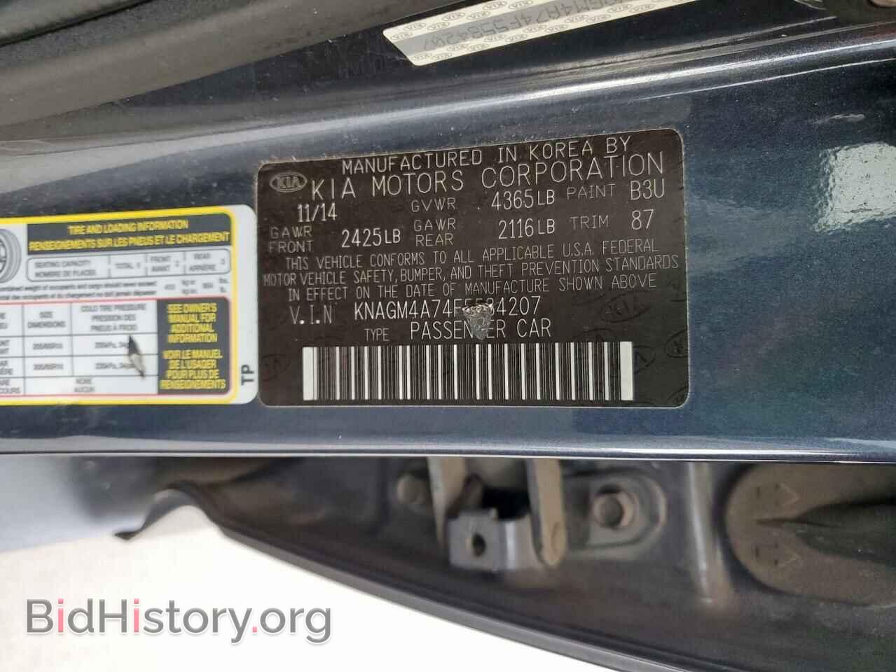 2015 KIA OPTIMA - VIN: KNAGM4A74F5584207 - Photo 12