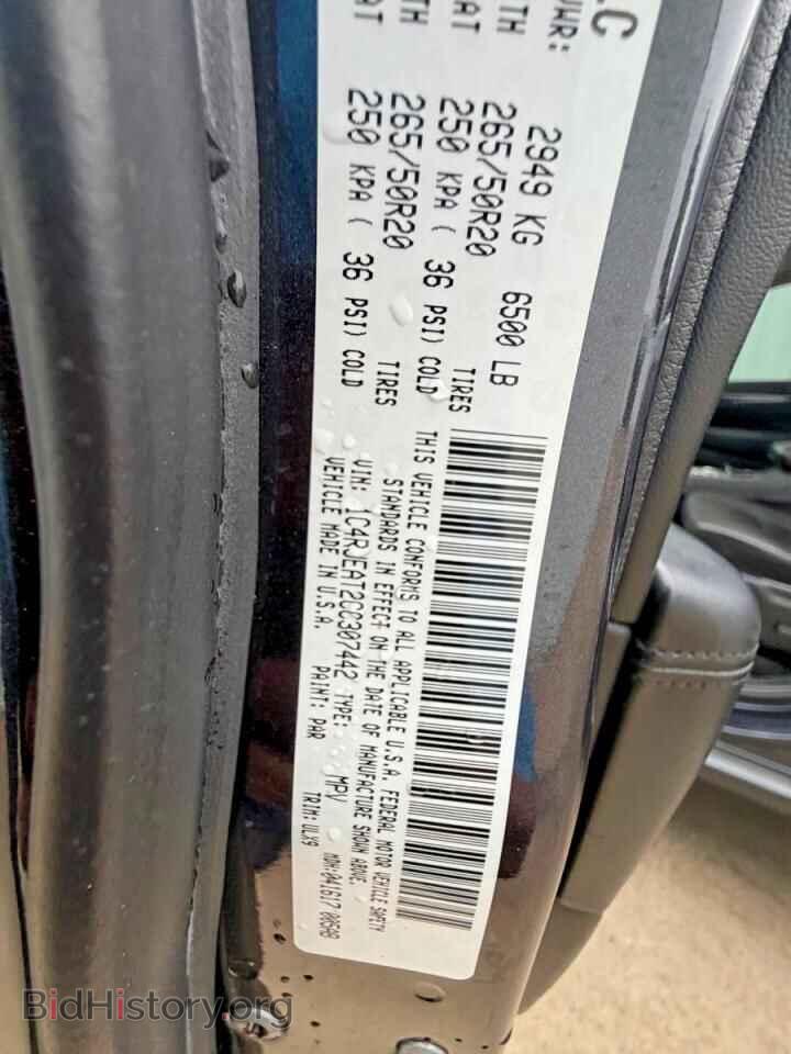 2012 JEEP CHEROKEE - VIN: 1C4RJEAT2CC307442 - Фото 10