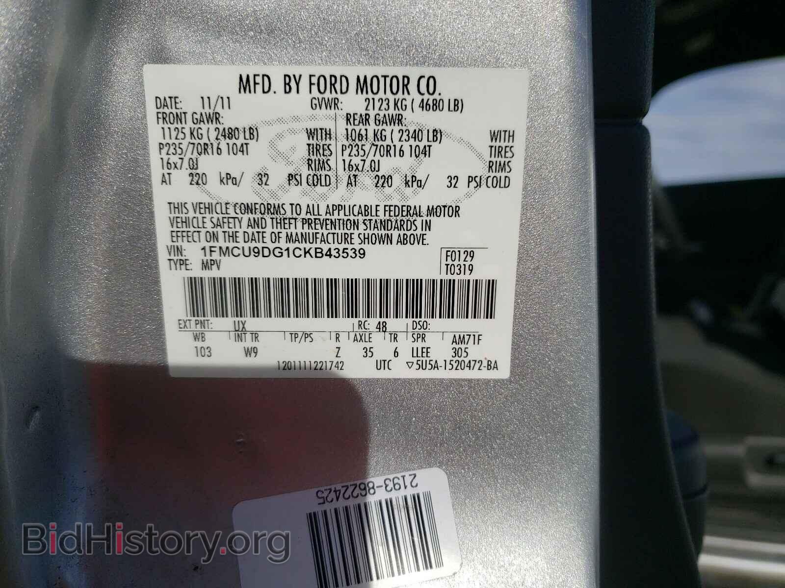 2012 FORD ESCAPE - VIN: 1FMCU9DG1CKB43539 - Фото 10
