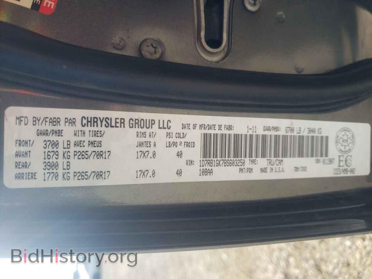 2011 DODGE RAM 1500 - VIN: 1D7RB1GK7BS603250 - Фото 10