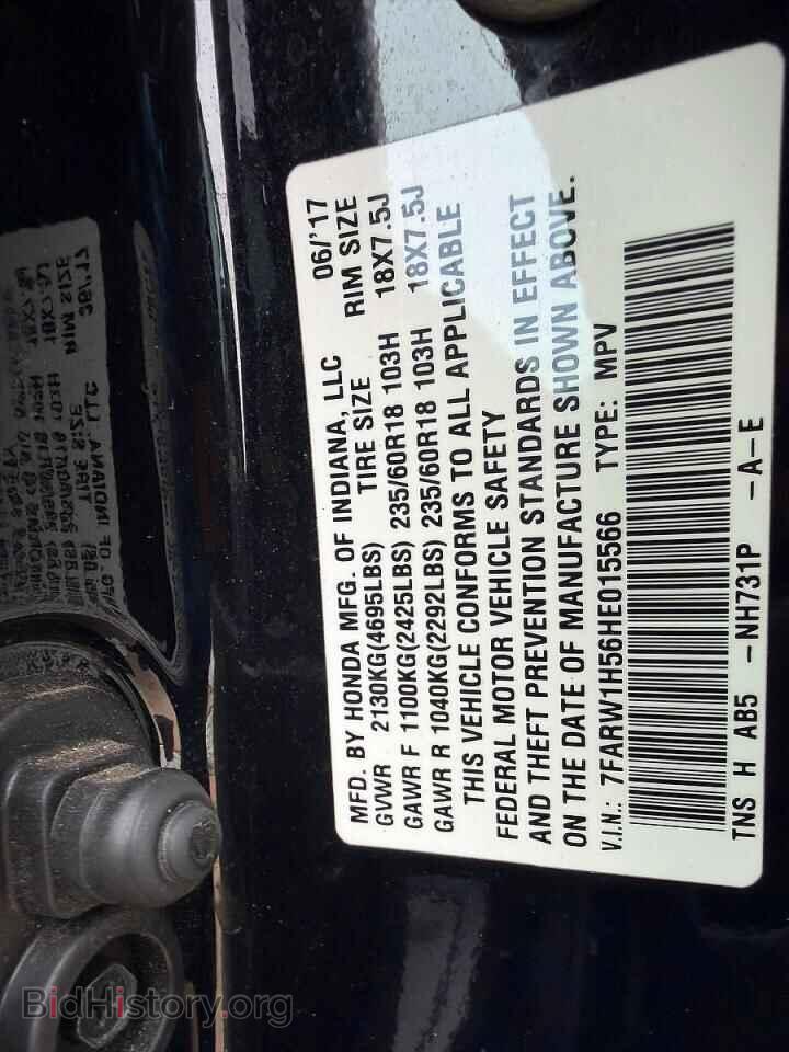 2017 HONDA CRV - VIN: 7FARW1H56HE015566 - Фото 10