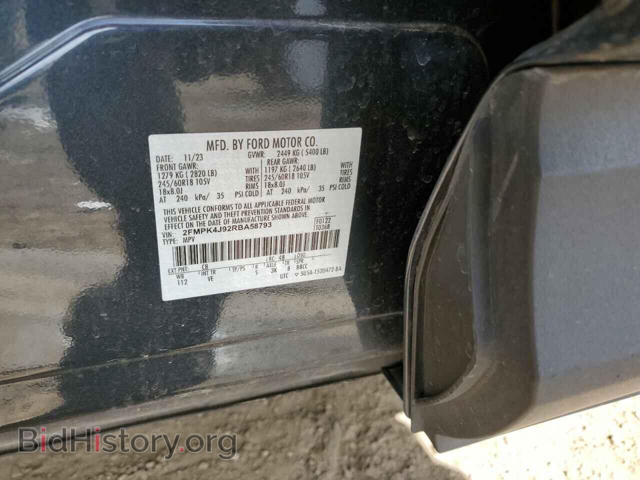 2024 FORD EDGE - VIN: 2FMPK4J92RBA58793 - Фото 13