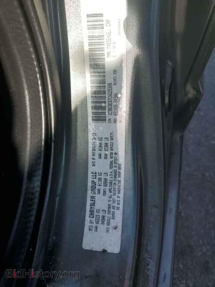 2012 CHRYSLER 200 - VIN: 1C3BCBEB7CN229308 - Photo 12