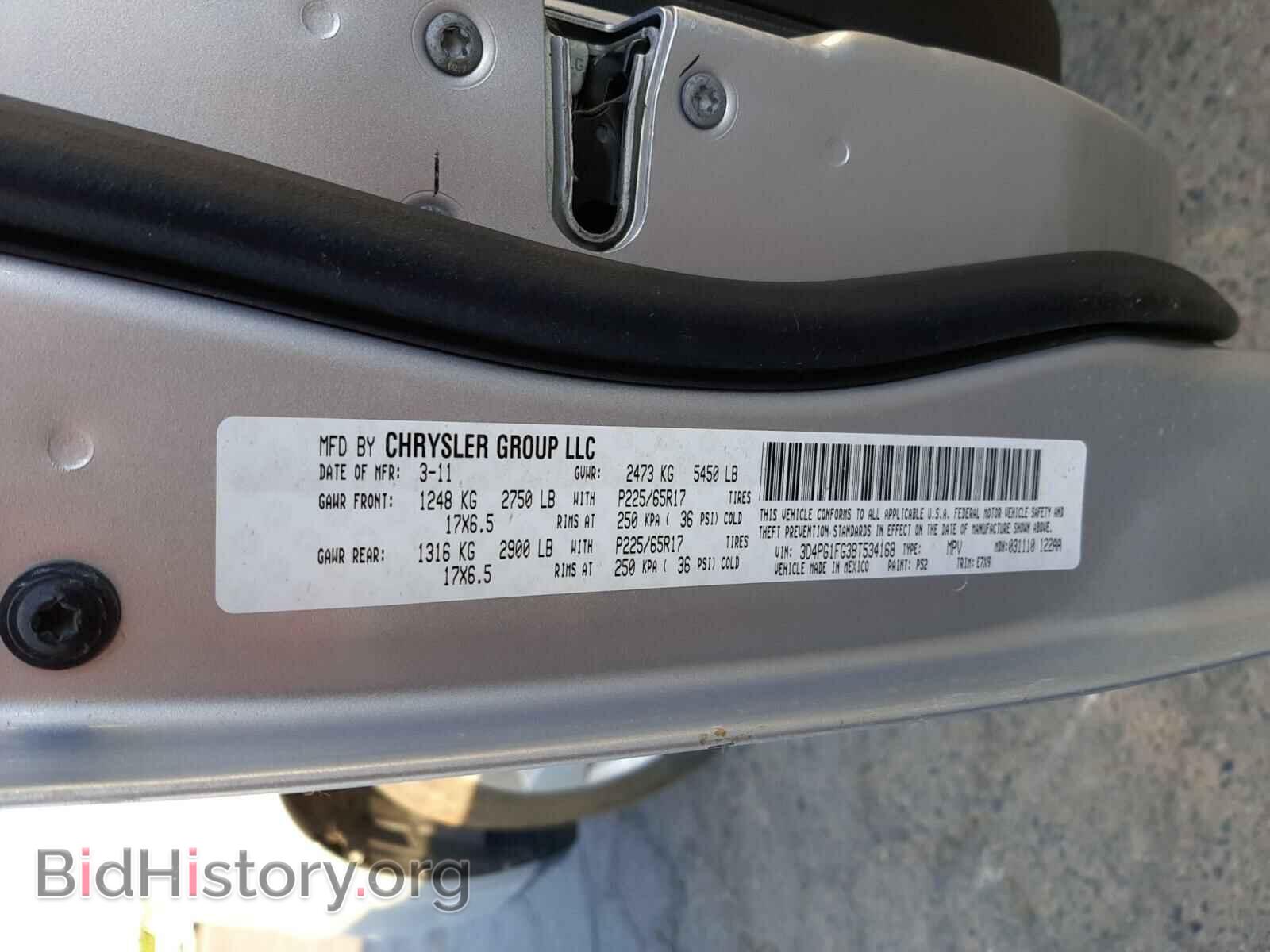 2011 DODGE JOURNEY - VIN: 3D4PG1FG3BT534168 - Фото 10