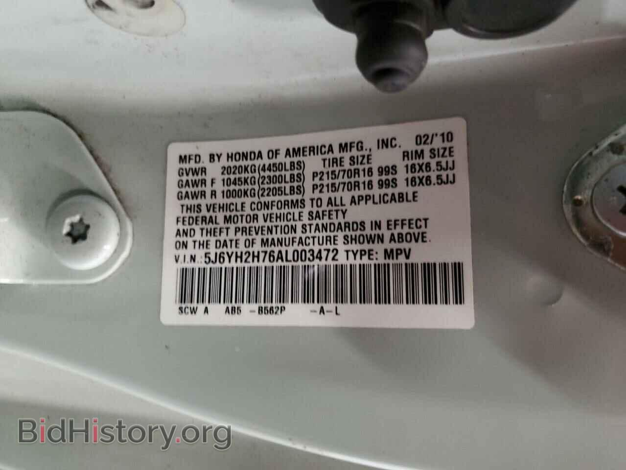 2010 HONDA ELEMENT - VIN: 5J6YH2H76AL003472 - Фото 14