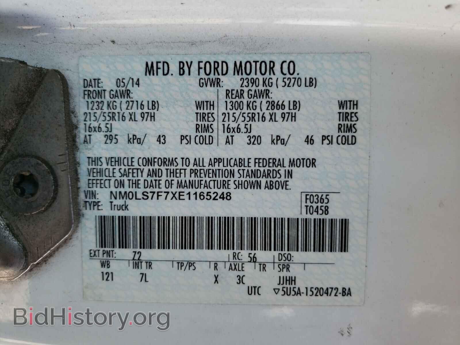 2014 FORD TRANSIT CO - VIN: NM0LS7F7XE1165248 - Фото 10