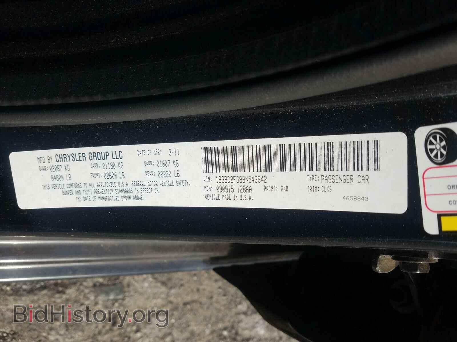 2011 DODGE AVENGER - VIN: 1B3BD2FG8BN543942 - Фото 10