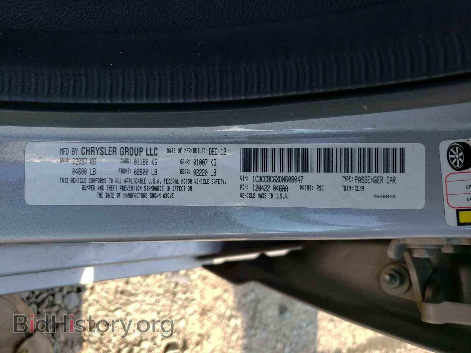 2013 CHRYSLER 200 - VIN: 1C3CCBCGXDN608047 - Фото 10