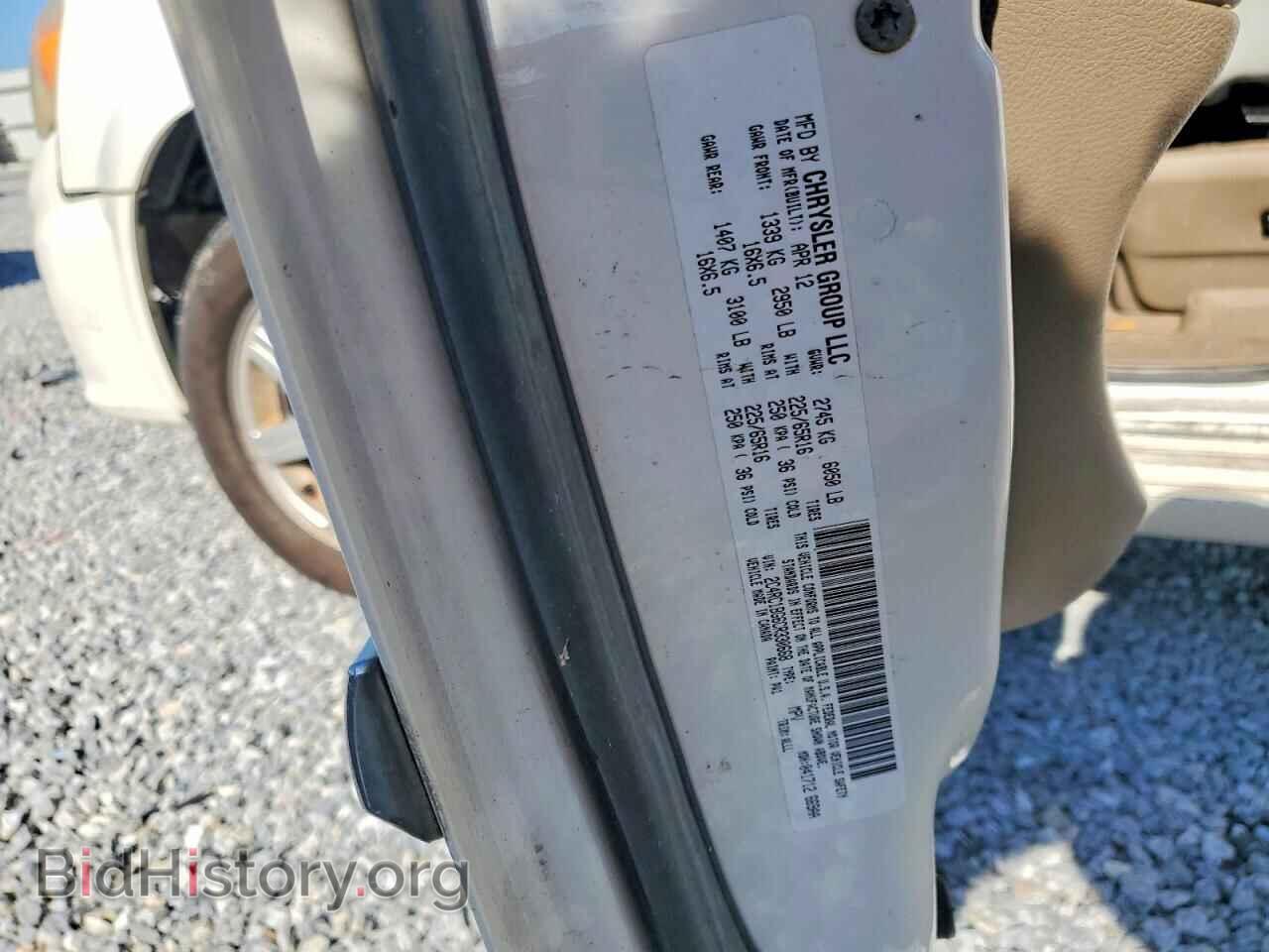 2012 CHRYSLER MINIVAN - VIN: 2C4RC1BG6CR330668 - Photo 13