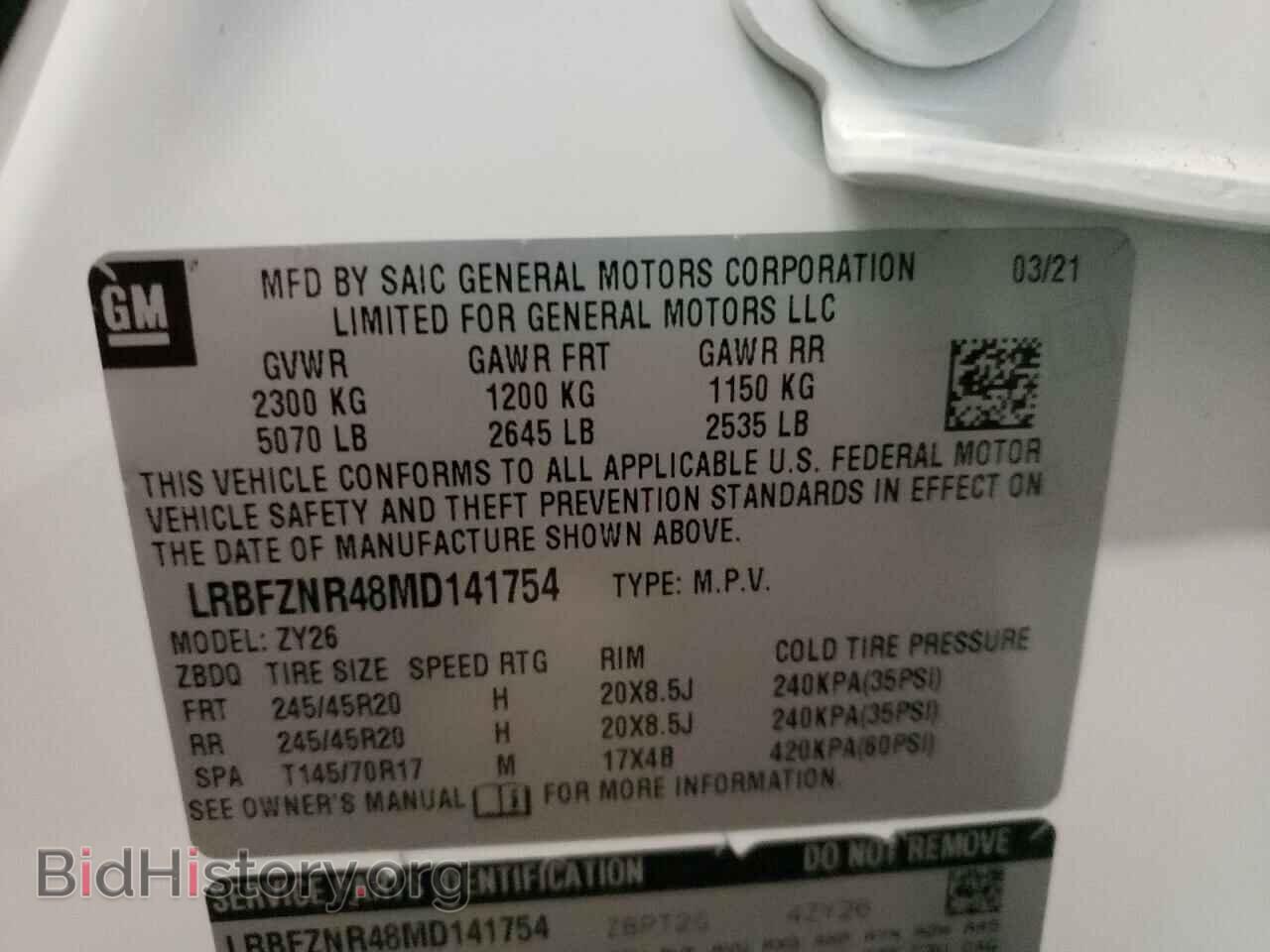 2021 BUICK ENVISION - VIN: LRBFZNR48MD141754 - Photo 10