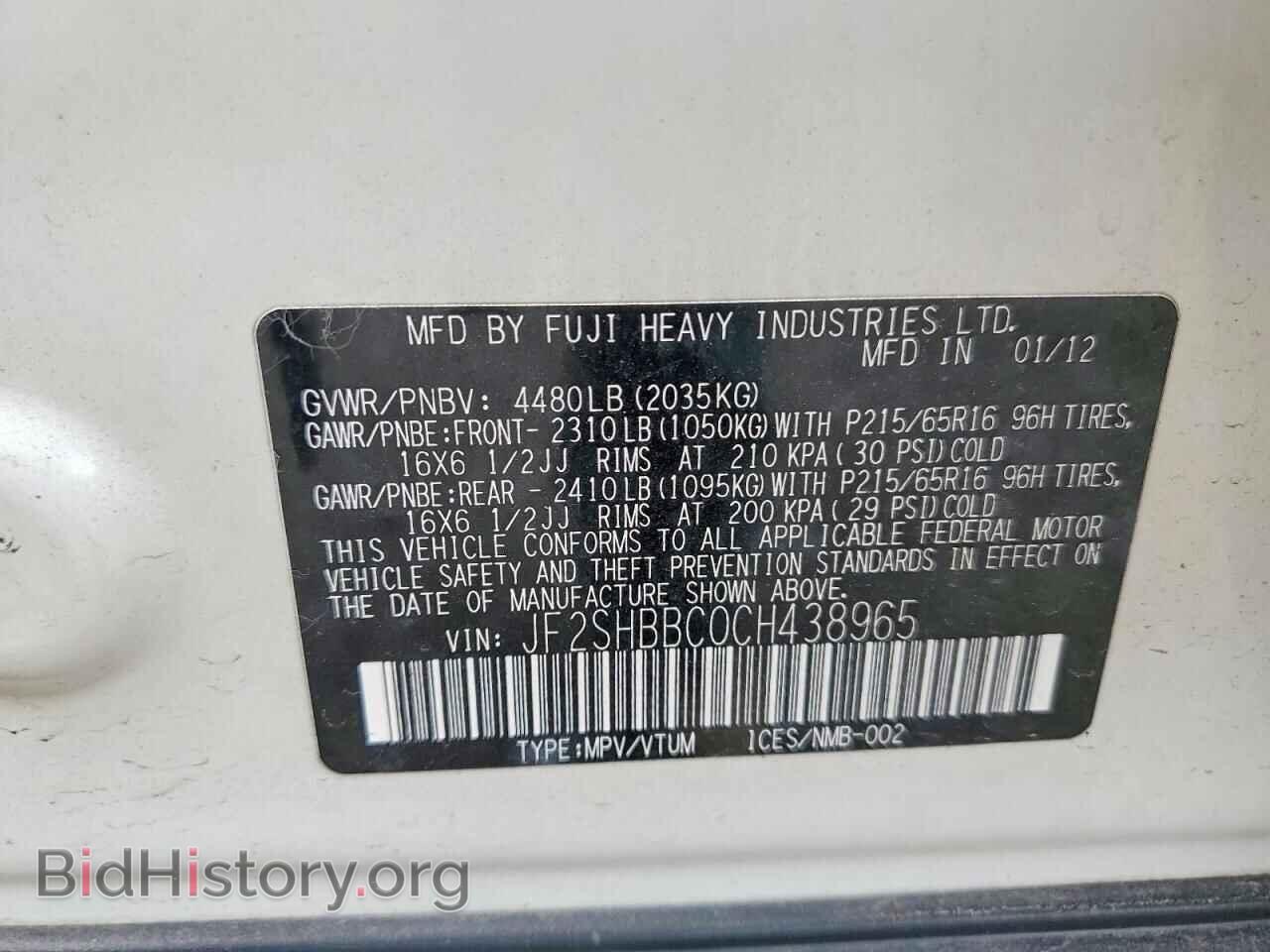 2012 SUBARU FORESTER - VIN: JF2SHBBC0CH438965 - Фото 12