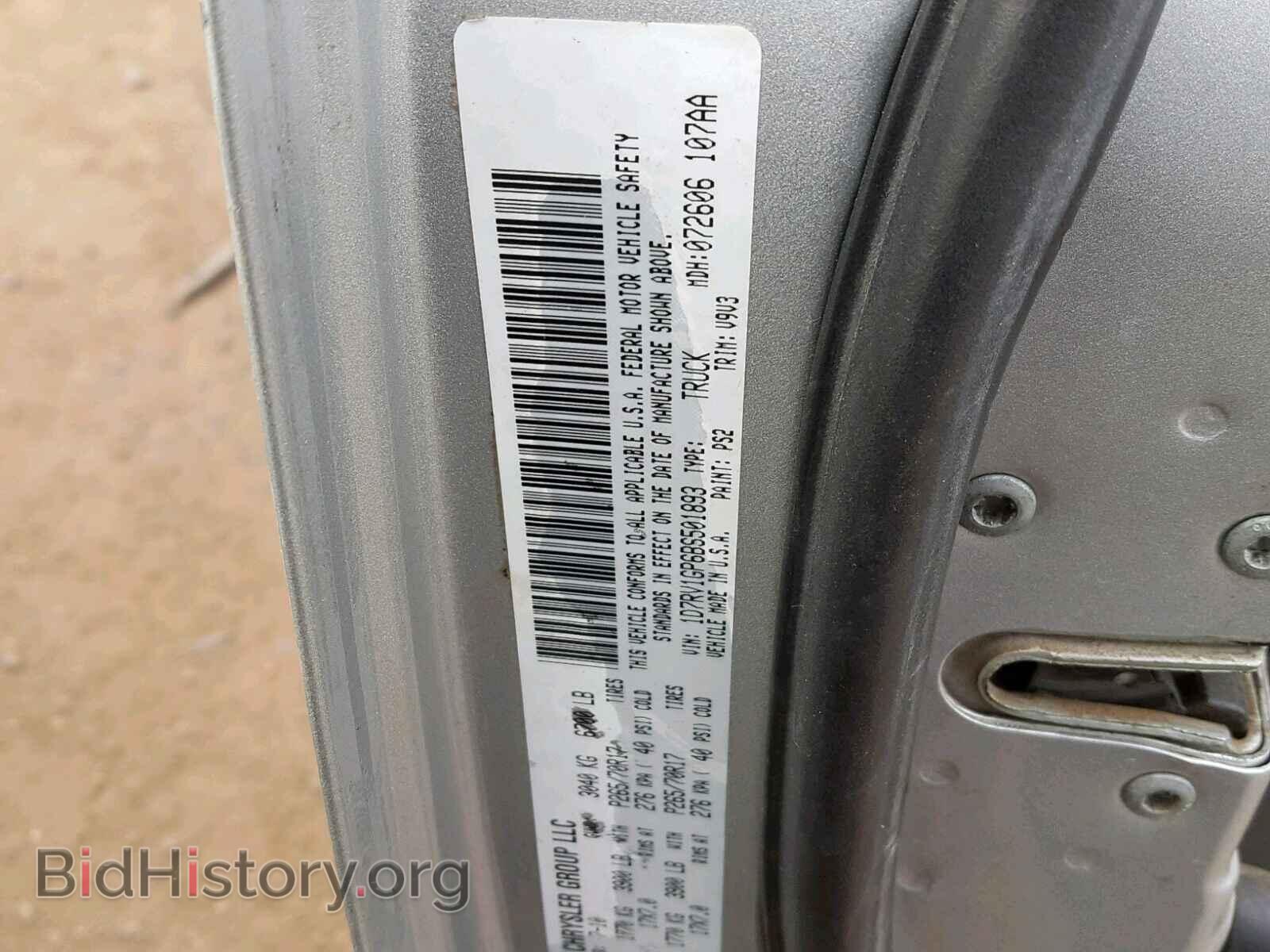 2011 DODGE RAM 1500 - VIN: 1D7RV1GP6BS501893 - Фото 10