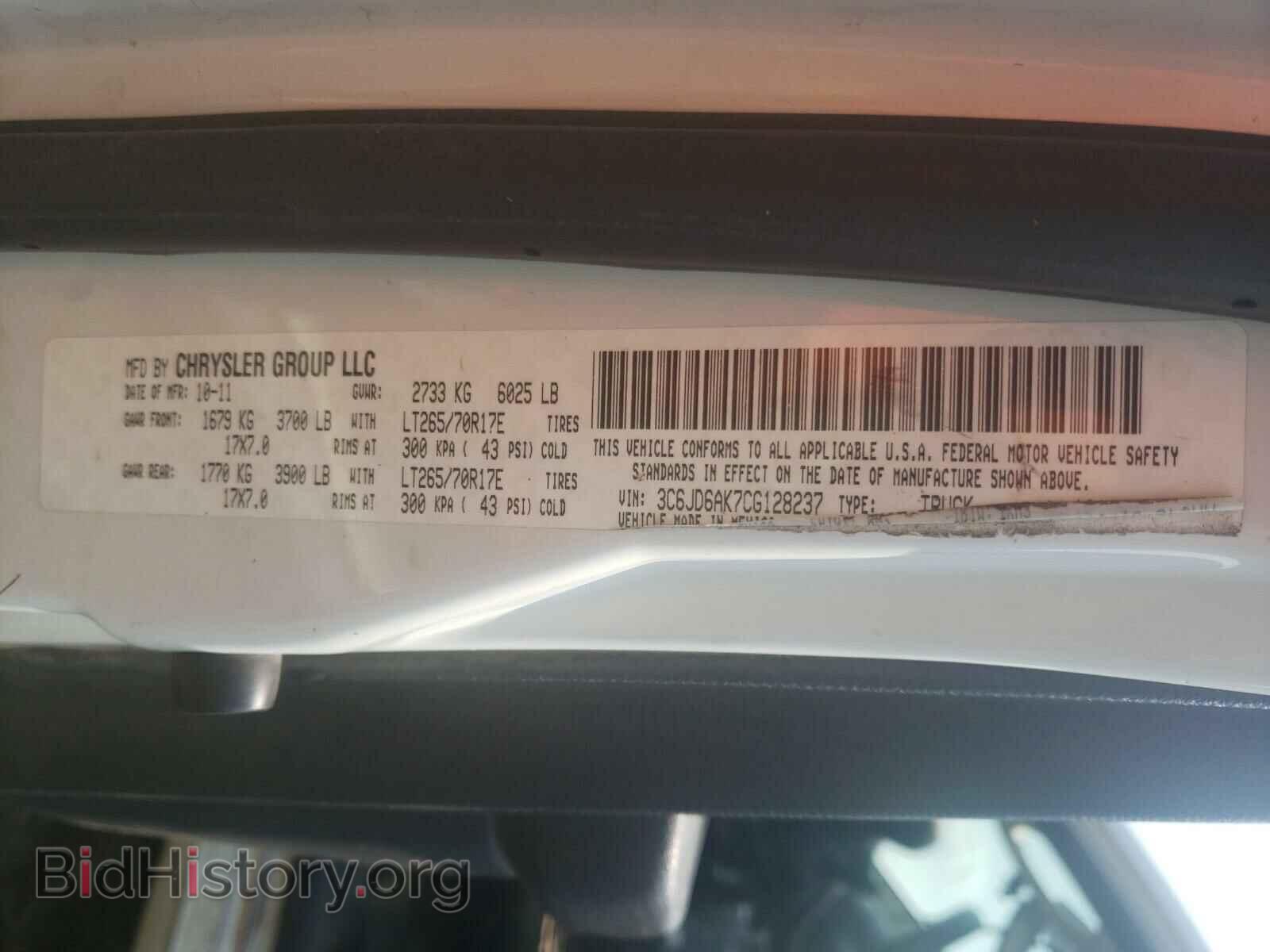 2012 DODGE RAM 1500 - VIN: 3C6JD6AK7CG128237 - Фото 10