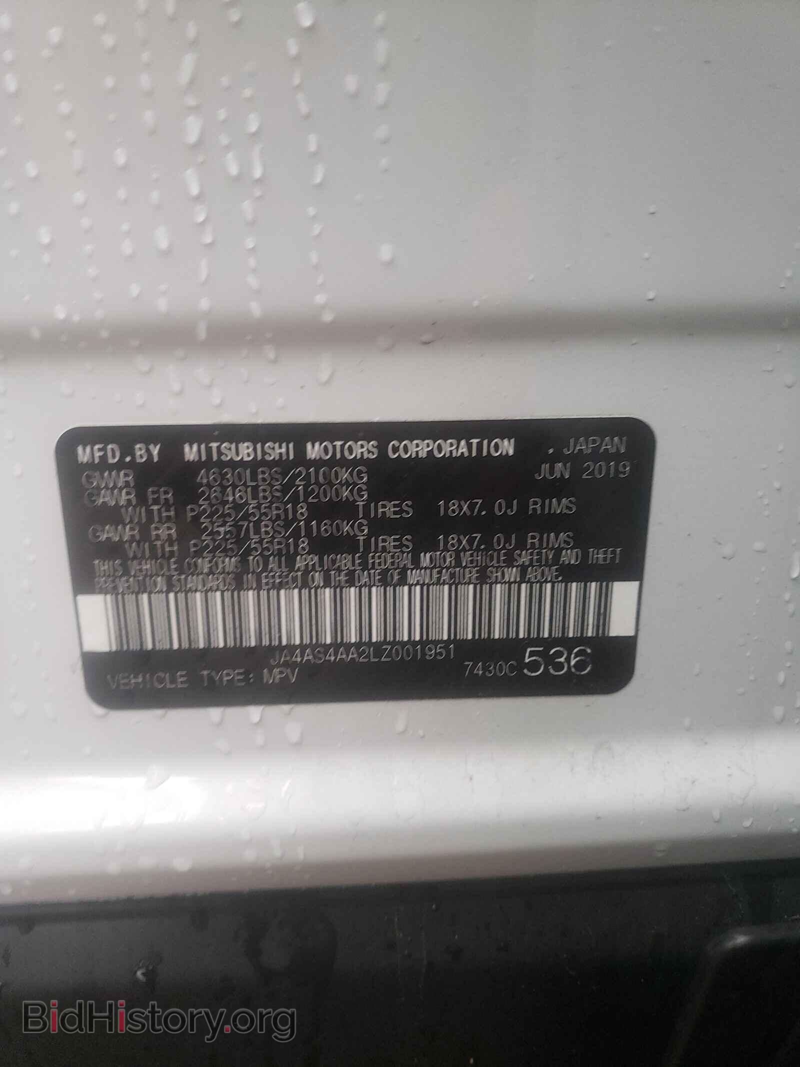 2020 MITSUBISHI ECLIPSE - VIN: JA4AS4AA2LZ001951 - Photo 10