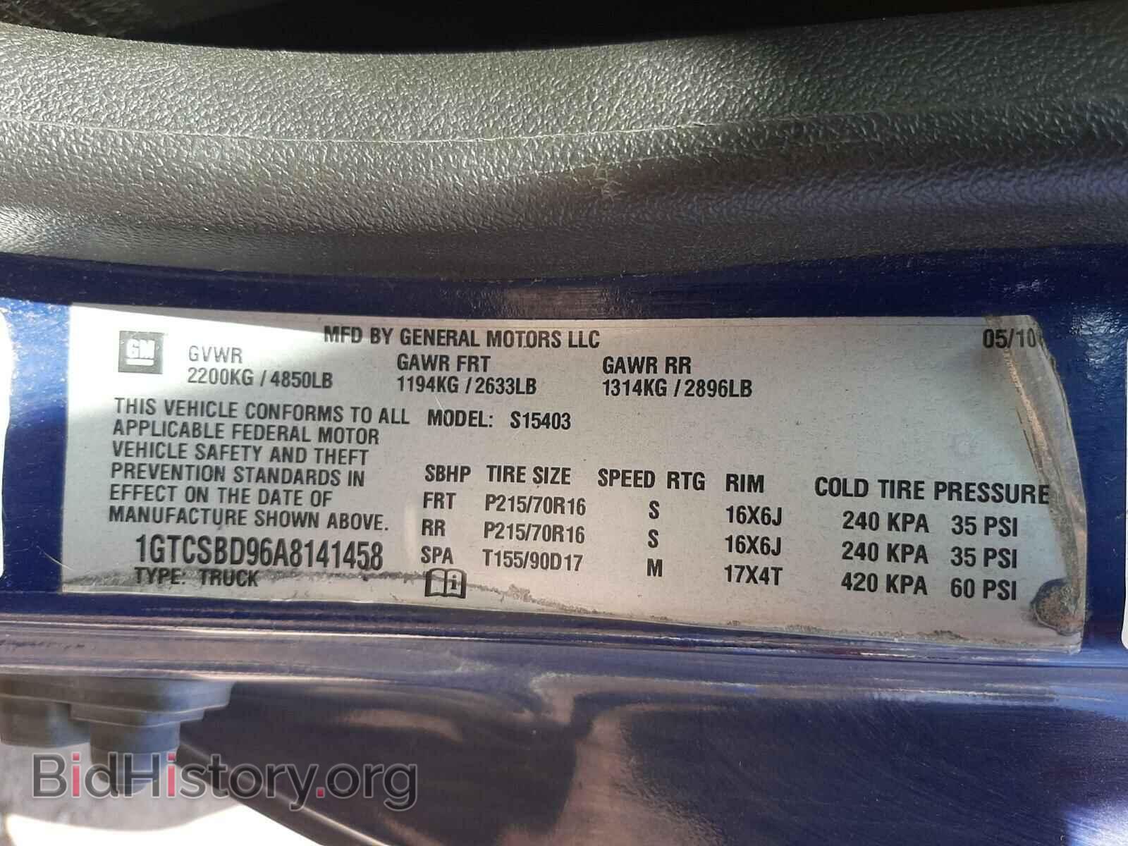 2010 GMC CANYON - VIN: 1GTCSBD96A8141458 - Фото 10