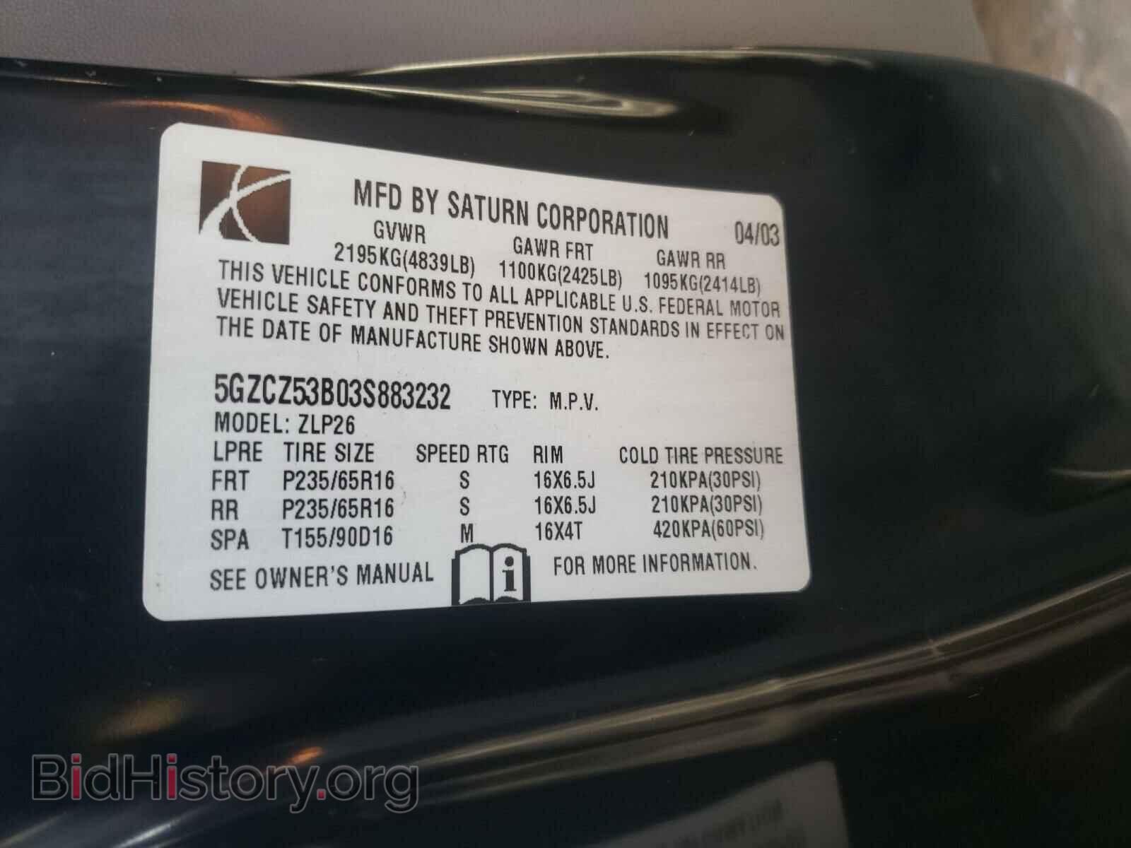 2003 SATURN VUE - VIN: 5GZCZ53B03S883232 - Фото 10
