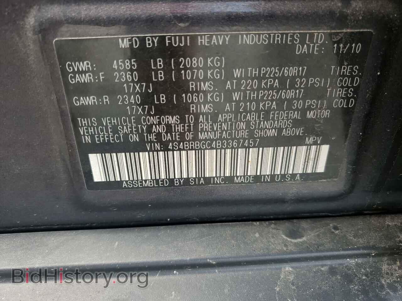 2011 SUBARU OUTBACK - VIN: 4S4BRBGC4B3367457 - Фото 10