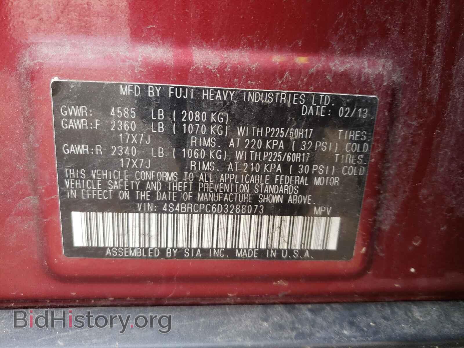 2013 SUBARU OUTBACK - VIN: 4S4BRCPC6D3288073 - Photo 10
