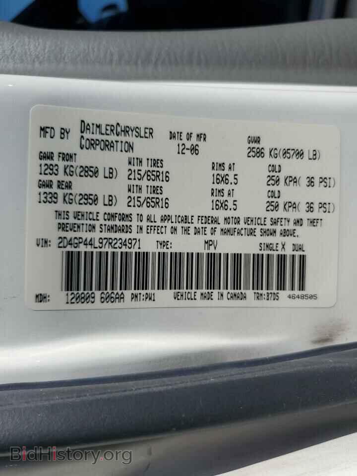 2007 DODGE CARAVAN - VIN: 2D4GP44L97R234971 - Фото 13