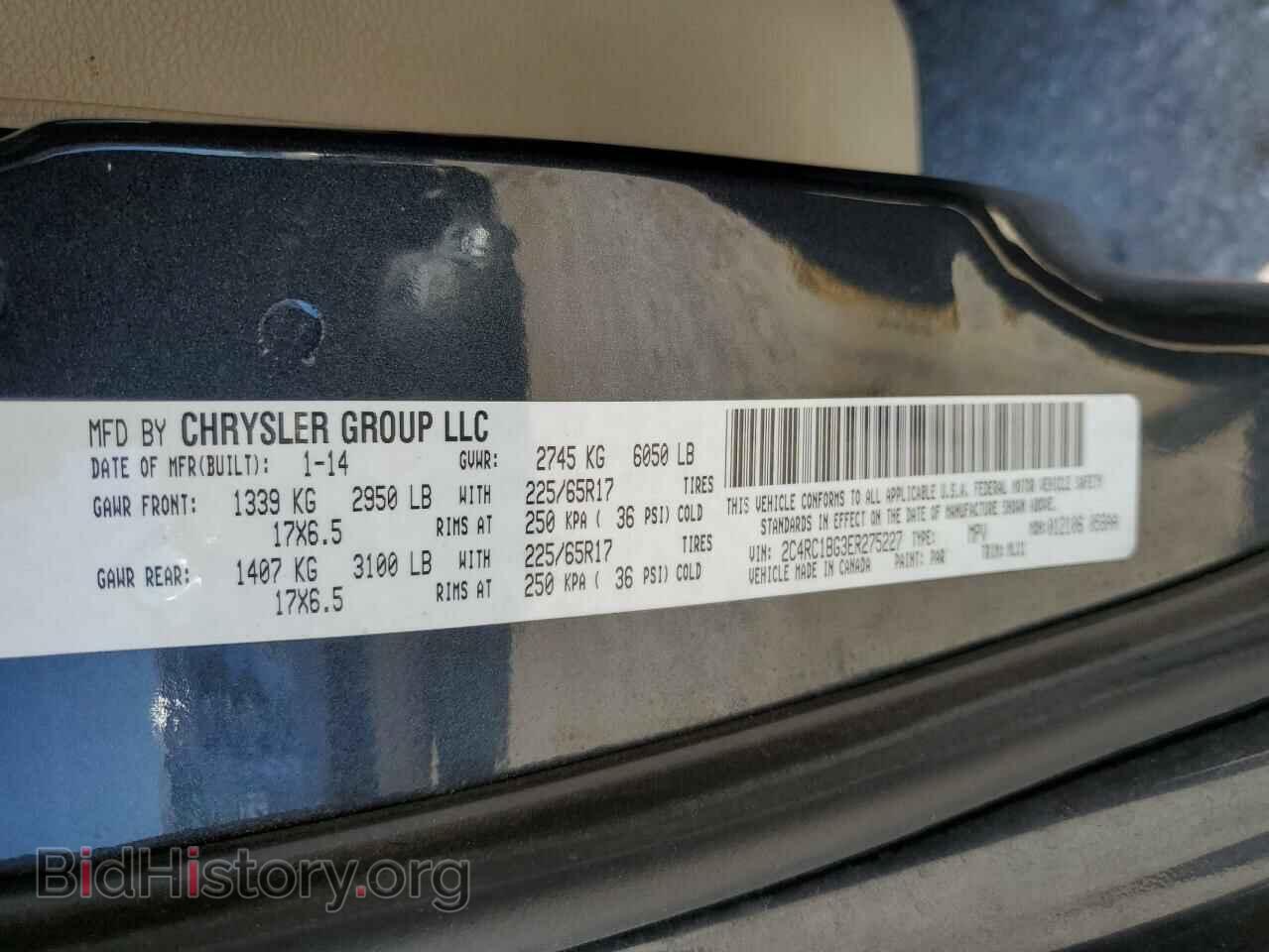 2014 CHRYSLER MINIVAN - VIN: 2C4RC1BG3ER275227 - Фото 13